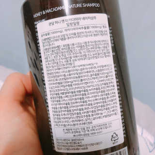 쿤달 네이처 샴푸 — 4.83점을 준 리뷰어가 2018년 9월 올린 사용 사진