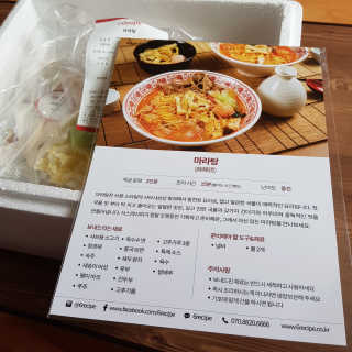 젤리꼬꼬님이 올린 리뷰 사진 3