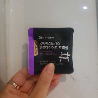 뉴트리네이처 굿바이 스트레스 웰컴 다이어트 트리플 — 4점을 준 리뷰어가 2019년 10월 올린 사용 사진