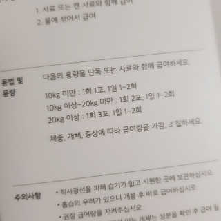 rucy님이 올린 리뷰 사진 3