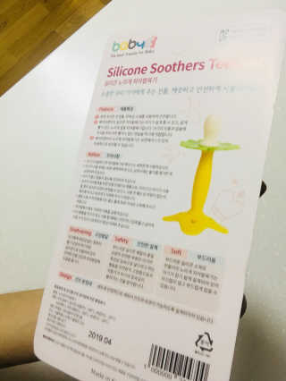 Hola님이 올린 리뷰 사진 3