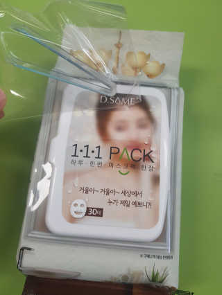 잉뎨님이 올린 리뷰 사진 1