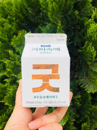 [매일유업] 우유속에 어쩌구_3개 세트 모바일 쿠폰 — 5점을 준 리뷰어가 2019년 10월 올린 사용 사진