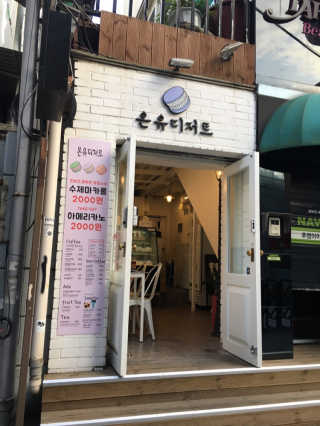 김효영님이 올린 리뷰 사진 1