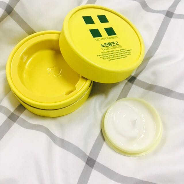 노란통연고 리뷰 사진