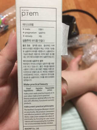 뿌쁘쁩님이 올린 리뷰 사진 2
