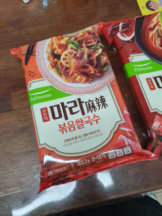 풀무원 마라덕후 모여라~ 사천식 마라쌀국수+마라볶음쌀국수 — 5점을 준 리뷰어가 2019년 10월 올린 사용 사진