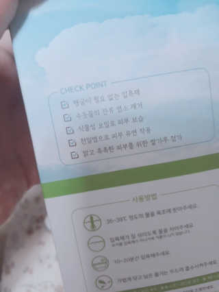 햇살pk님이 올린 리뷰 사진 2