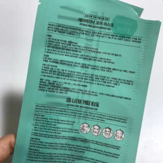 23years old 에어레이닉 포어 마스크 — 5점을 준 리뷰어가 2018년 12월 올린 사용 사진