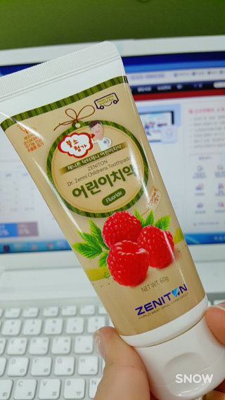 투빈맘님이 올린 리뷰 사진 2