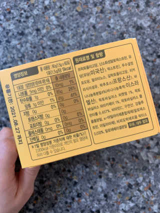 뽀또님이 올린 리뷰 사진 2