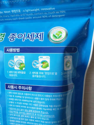 BebeMom님이 올린 리뷰 사진 3