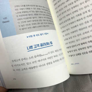 유진s님이 올린 리뷰 사진 2