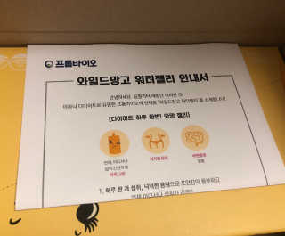 설기넹님이 올린 리뷰 사진 2