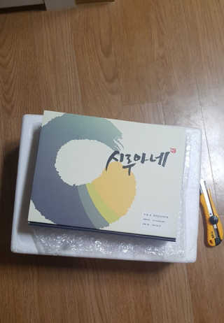SSY님이 올린 리뷰 사진 1