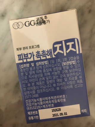 향이꾸님이 올린 리뷰 사진 2