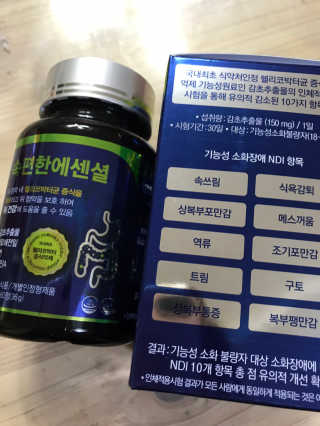김다솔님이 올린 리뷰 사진 2