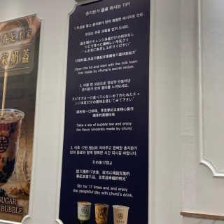 [춘지본가 강남점] 버블밀크티1 + 버블없는 음료1 — 3점을 준 리뷰어가 2019년 10월 올린 사용 사진