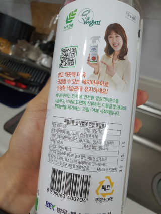베지아쿠아 475ml + 리필 1000ml 1Set — 5점을 준 리뷰어가 2019년 11월 올린 사용 사진