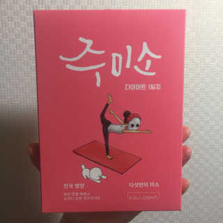 황보라님이 올린 리뷰 사진 1