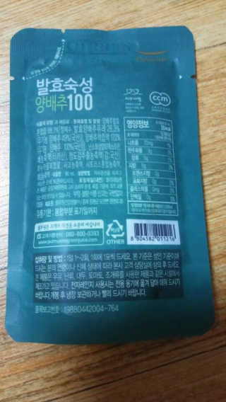 풀무원 발효숙성양배추100 — 4.5점을 준 리뷰어가 2017년 12월 올린 사용 사진