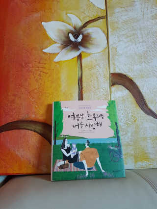 이나래님이 올린 리뷰 사진 1