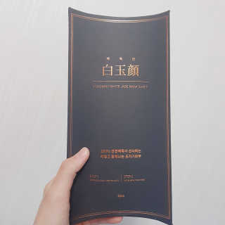 JinaHong님이 올린 리뷰 사진 1