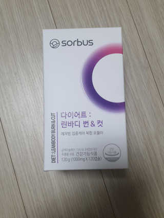 소버스 다이어트 린바디 번앤컷 — 4.5점을 준 리뷰어가 2019년 9월 올린 사용 사진