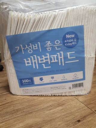뽀오오옹님이 올린 리뷰 사진 3
