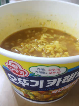 오뚜기카레면 2차 모집 — 5점을 준 리뷰어가 2019년 2월 올린 사용 사진