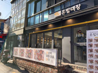 보헤미안망고님이 올린 리뷰 사진 3