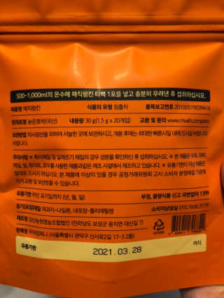 Ann님이 올린 리뷰 사진 2