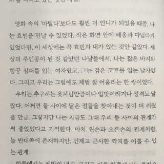 이진주님이 올린 리뷰 사진 2