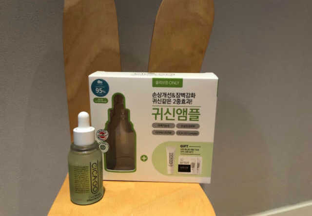 시카고 귀신앰플 기획세트 + 시카고 끝장크림 리뷰 사진