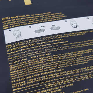 아이디플라코스메틱 아이디 페이스핏 마이너스 밴드 — 5점을 준 리뷰어가 2020년 3월 올린 사용 사진