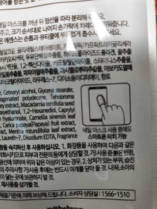 안나님이 올린 리뷰 사진 3
