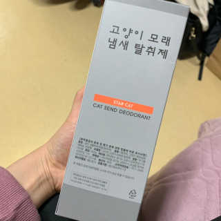 동쓰님이 올린 리뷰 사진 3