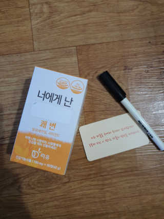 리유 너에게난 쾌변 — 4점을 준 리뷰어가 2019년 9월 올린 사용 사진
