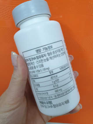 소버스 식물성 오메가3 DHA 600 — 5점을 준 리뷰어가 2020년 3월 올린 사용 사진