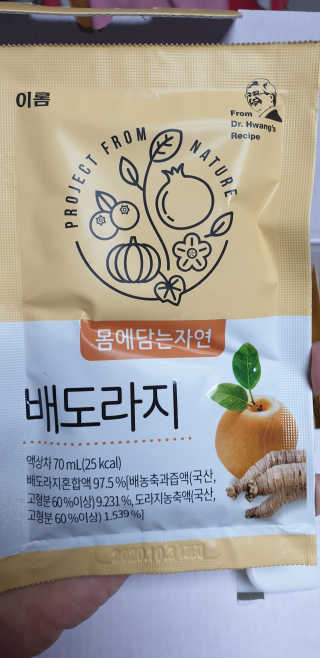테라피액터님이 올린 리뷰 사진 4