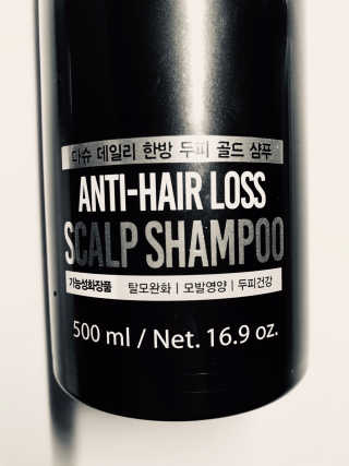 다슈코리아 다슈 데일리 한방 두피 골드 샴푸 500ml — 4.5점을 준 리뷰어가 2018년 12월 올린 사용 사진