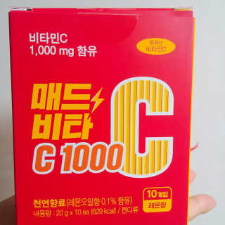 매드비타C 1000 — 4점을 준 리뷰어가 2019년 5월 올린 사용 사진