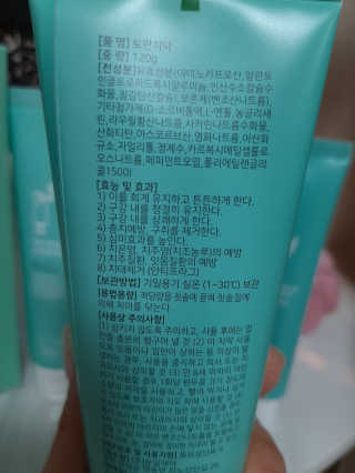 딸기맘님이 올린 리뷰 사진 2