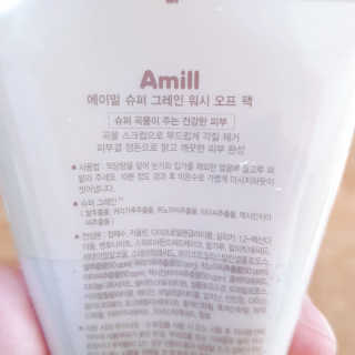 김소영님이 올린 리뷰 사진 2