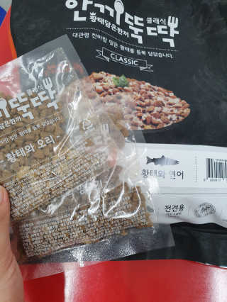 펫토리아 한끼뚝딱 클래식 국산 건식사료 — 5점을 준 리뷰어가 2019년 7월 올린 사용 사진