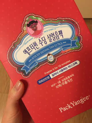 달려라희야님이 올린 리뷰 사진 1