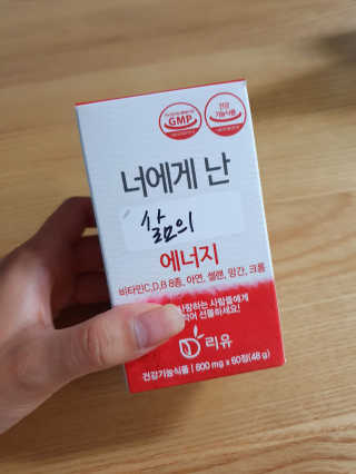 혜무룩님이 올린 리뷰 사진 1