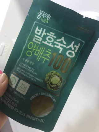 풀무원 발효숙성양배추100 — 3점을 준 리뷰어가 2017년 12월 올린 사용 사진