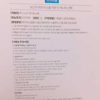 율집사님이 올린 리뷰 사진 2