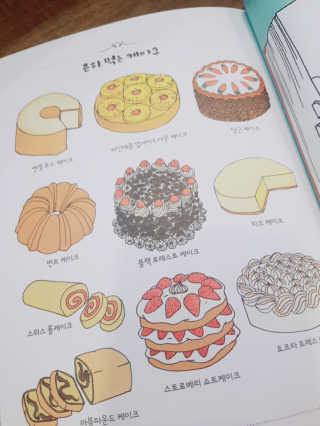서희님이 올린 리뷰 사진 2